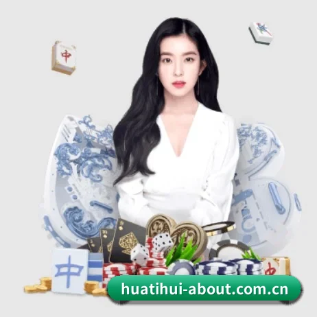 华体会 APP 界面