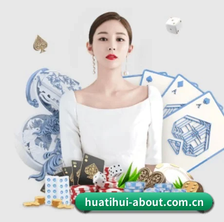 品牌诞生 - 华体会应运而生,获得国际认证资质,为用户打造合法合规的休闲互动平台。
