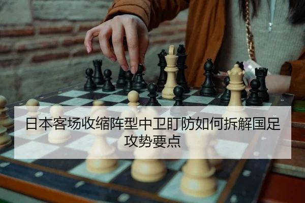 ri-ben-ke-chang-shou-suo-zhen-xing-zhong-wei-ding-fang-ru-he-chai-jie-guo-zu-gong-shi-yao-dian-2-560.jpg